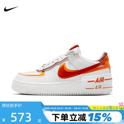 NIKE耐克空军一号女鞋AF1白橙红解构双钩厚底复古板鞋CI0919-124