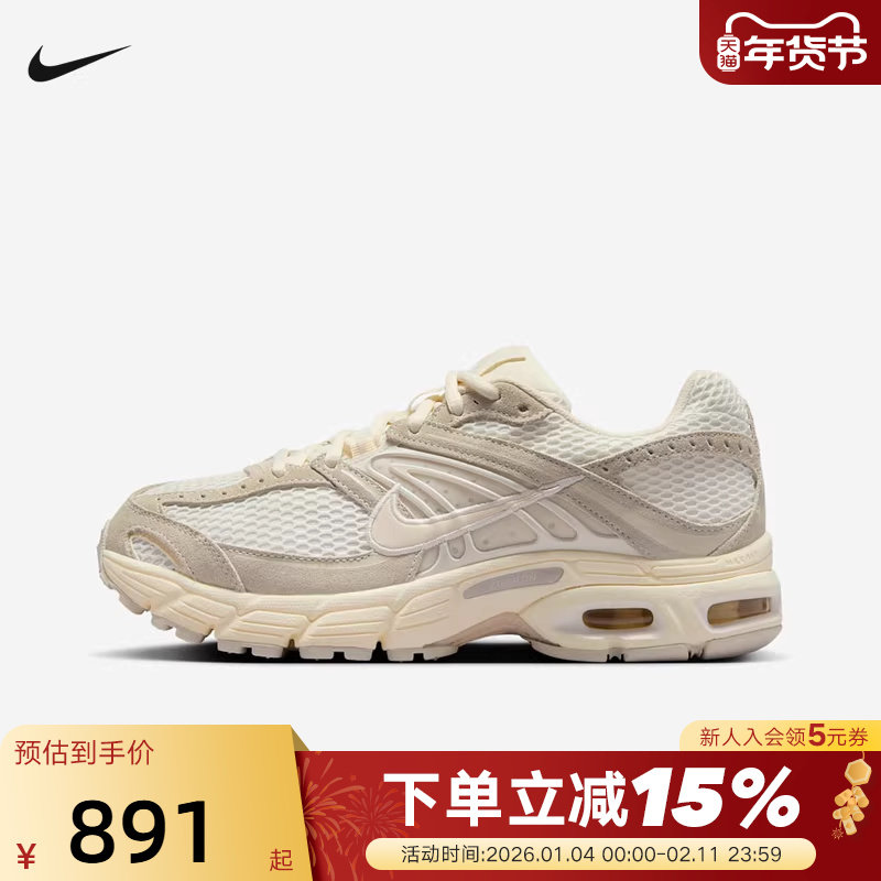耐克女鞋AIR MAX MOTO 2K 银色网面复古跑步鞋老爹鞋IO4862-100,运动鞋new,运动休闲鞋,淘宝优惠券,粉丝福利购,淘宝优惠卷