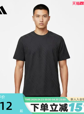 adidas阿迪达斯跑步健身运动半截袖2026春男透气短袖T恤 KW4763