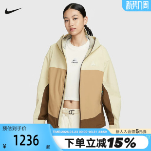 NiKE耐克女外套户外硬壳衣ACG防风拒水连帽夹克秋新款 229 HJ0247