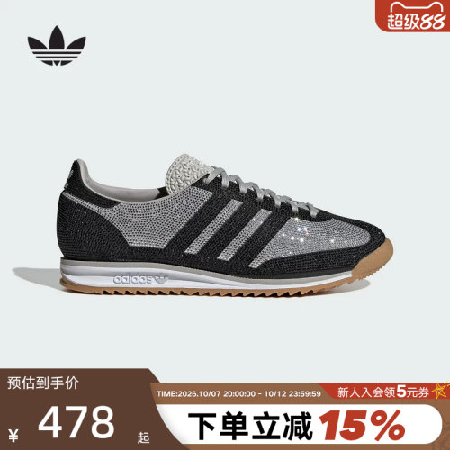 adidas阿迪达斯三叶草T头鞋2026春女SL72 OG满钻闪亮薄底鞋KJ6151