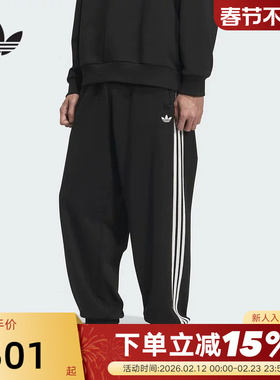 Adidas阿迪达斯三叶草经典三条纹针织卫裤秋季男收口运动裤KC0118