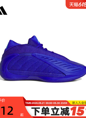 adidas阿迪达斯「极速蓝调」爱德华兹2代篮球鞋AE2实战鞋 JQ9501