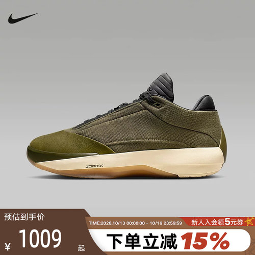 JORDAN耐克男鞋橄榄绿AJ40实战篮球鞋冬新款复古运动鞋HQ2078-200
