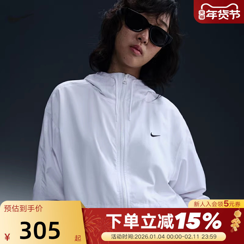 Nike耐克梭织外套女夏新款宽松轻薄皮肤衣连帽运动夹克FV629