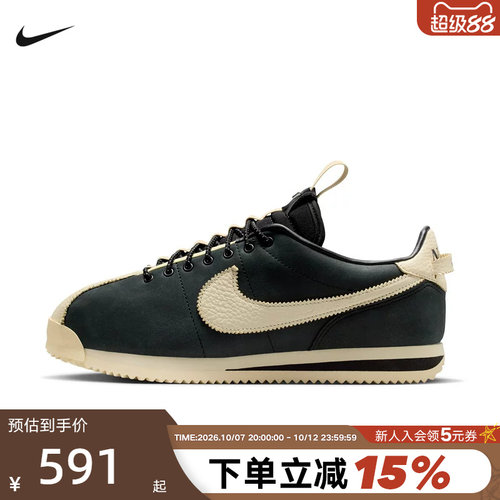 耐克女鞋Nike×SWDC低帮复古休闲板鞋Cortez薄底运动鞋II5708-002