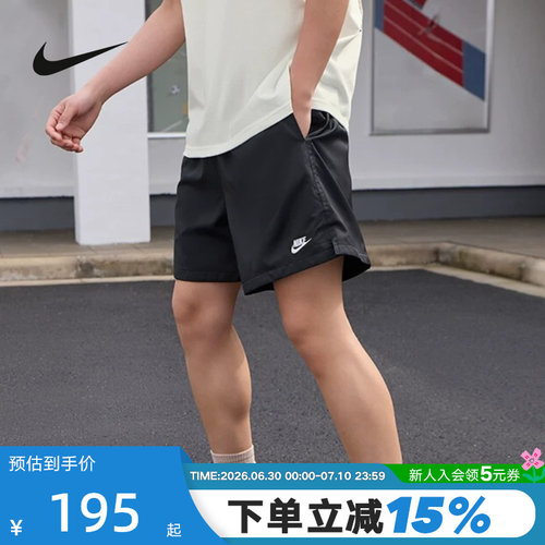 耐克梭织短裤刺绣五分裤