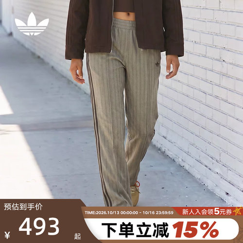 adidas阿迪达斯三叶草中腰运动裤秋女粗花呢人字形针织长裤KX1869
