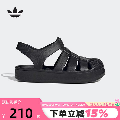 adidas阿迪达斯三叶草男小童凉鞋夏SUPERSTAR贝壳头沙滩鞋 JS2844