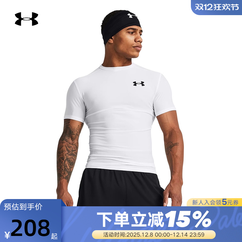 安德玛UA秋夏款男子训练运动跑步健身紧身弹性短袖T恤1387560-100