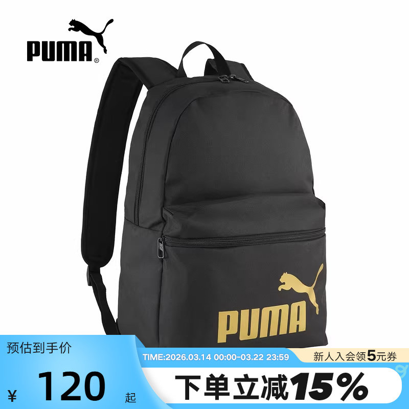 PUMA彪马背包男包女包2025运动包学生书包双肩包户外休闲包0