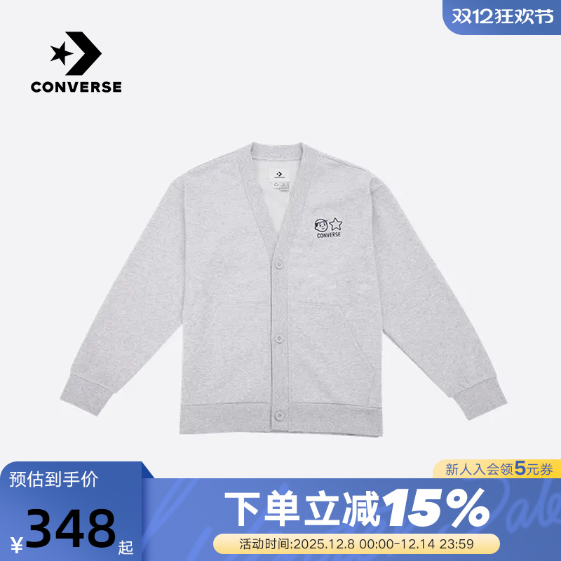 匡威Converse x Noritake 联名开衫外套男女针织外套 UCJ101-GGN