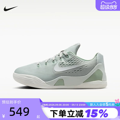 NIKE耐克GS女子大童Kobe 9低帮防滑耐磨轻便经典篮球鞋IM6642-003