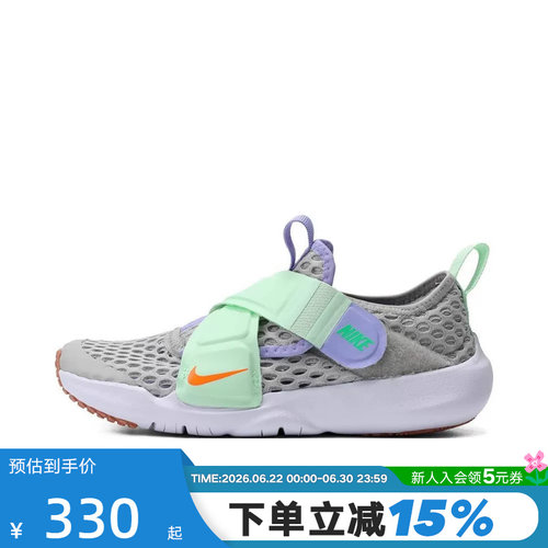 Nike耐克男幼童新款FLEX ADVANCE BR魔术贴运动鞋DC9370-013