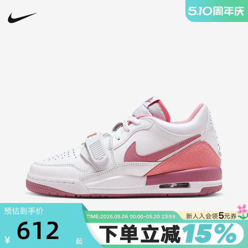 Nike耐克童鞋AIR JORDAN LEGACY AJ312女鞋休闲篮球鞋FN3407-161