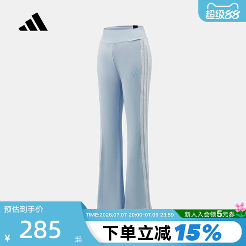 adidas阿迪达斯2026夏女MS FLARED PNT针织休闲运动长裤 KX2750