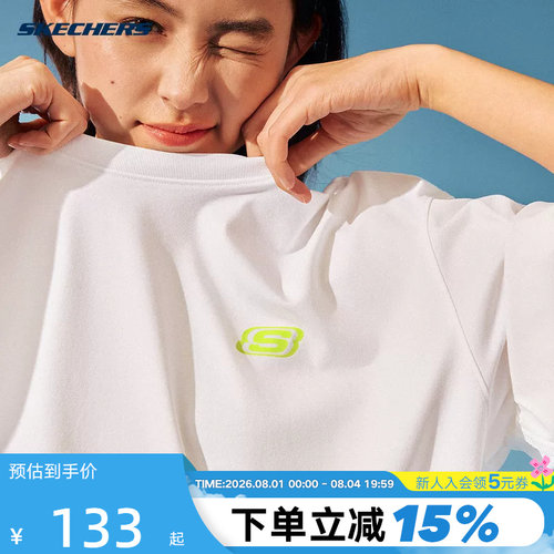 斯凯奇运动短袖T恤2026夏新款男女同款休闲宽松凉感上衣 L226U045