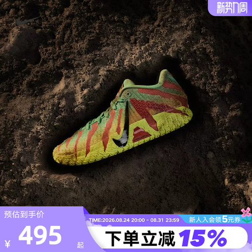耐克侏罗纪公园特别版男子篮球鞋