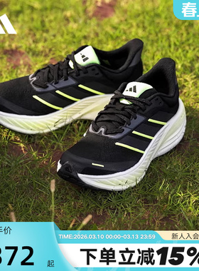 adidas阿迪达斯CUSHIONNOVA漫航系列2026春男女新款跑步鞋 KK1895