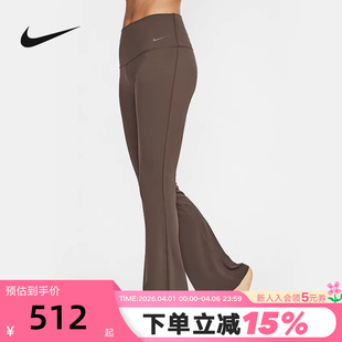 FV7922 237 女ZENVY放空系列高腰速干喇叭紧身裤 Nike耐克瑜伽长裤