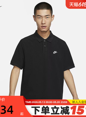 Nike耐克短袖POLO衫男夏新款刺绣运动休闲黑色棉质翻领T恤FN3895