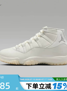 耐克女鞋Air Jordan 11 AJ11珍珠白高帮复古休闲篮球鞋AR0715-110