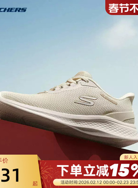 斯凯奇闪穿鞋26春新款男女鞋休闲透气舒适减震运动鞋 150622