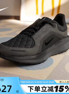nike耐克男鞋黑色Winflo 11 GTX防泼水运动鞋女跑步鞋FQ1358-001