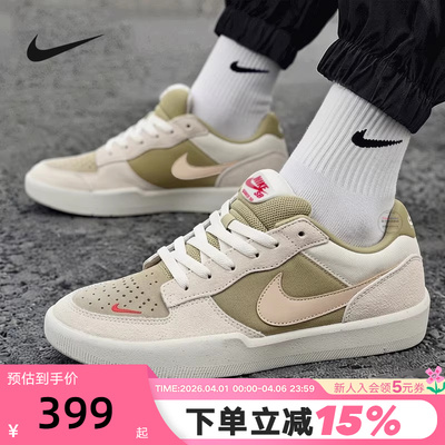 Nike耐克男鞋SB FORCE 58陆冲滑板鞋春新款低帮运动鞋DV5477-106