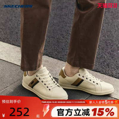 斯凯奇男士秋新款时尚板鞋简约沉稳拒水干爽日常百搭休闲鞋211460