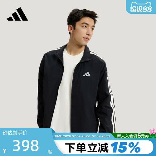 adidas阿迪达斯三条纹早春薄外套男TRACK TOP简约梭织夹克 KR2520