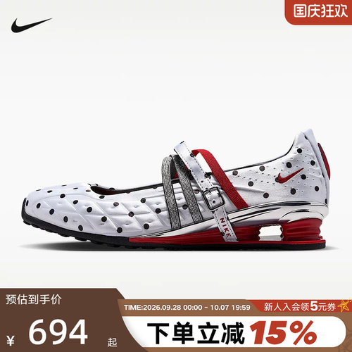 NIKE耐克女鞋芭蕾玛丽珍风波点运动鞋秋新款SHOX休闲鞋IW2346-160