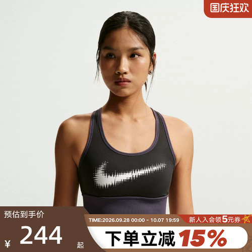 NIKE耐克女子运动内衣新款中强度支撑衬垫速干BRA背心IR7595-045