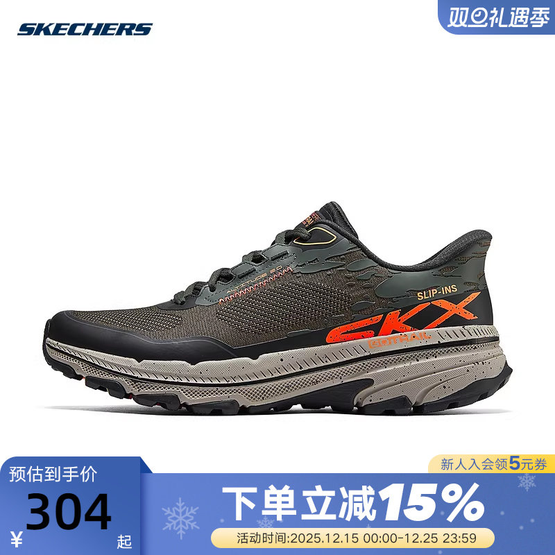 Skechers斯凯奇男子越野跑鞋一脚蹬户外闪穿运动鞋 220761/OLV
