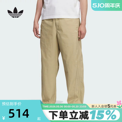 adidas阿迪达斯王安宇同款三叶草锥形运动裤秋男工装长裤KF4937
