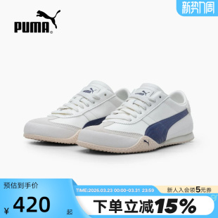 405256 UT运动休闲薄底鞋 2026春女Bella PUMA彪马足球风T头鞋