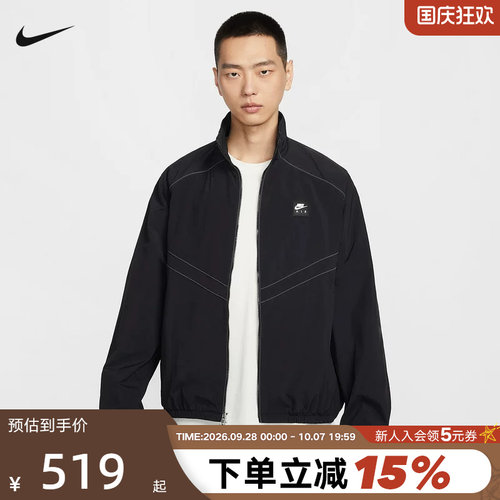 NIKE耐克外套男26春新款AIR印花健身训练立领梭织夹克IF1289-010