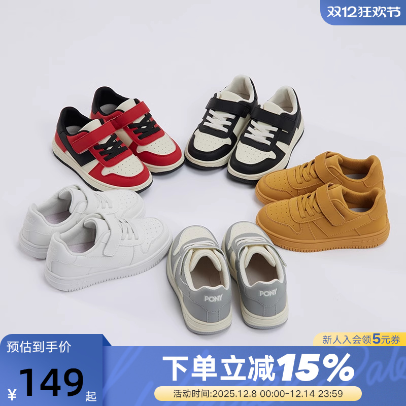 PONY波尼男女童复古板鞋简约黑白经典透气休闲运动鞋233K1ST51BK