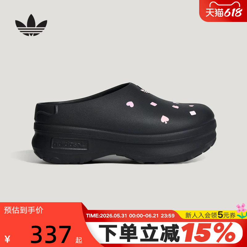 阿迪达斯三叶草厨师鞋迪士尼联名ADIFOM STAN凉拖鞋穆勒鞋 KH5901