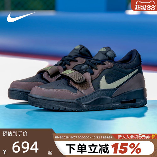 JORDAN耐克男鞋AJ312黑棕色低帮运动鞋复古板鞋篮球鞋CD7069-003