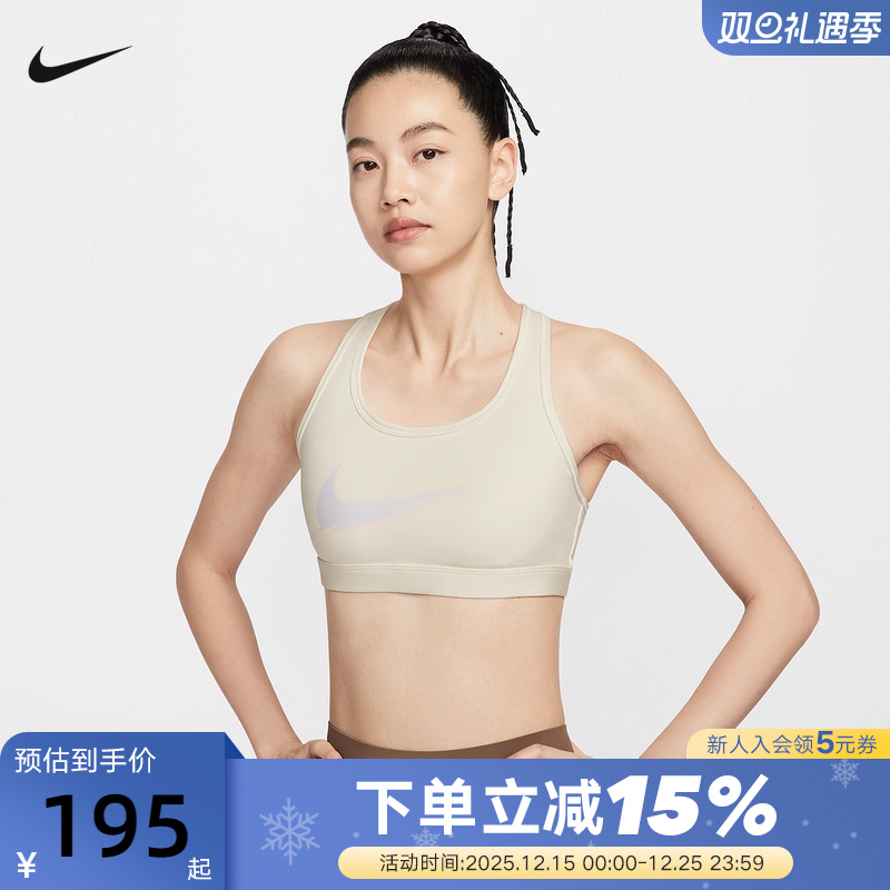NIKE耐克女子运动内衣中强度支撑健身训练文胸BRA背心IIO0255-047