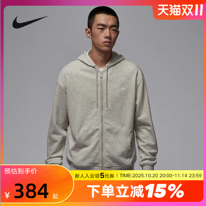 Nike耐克卫衣男25秋新款Jordan飞人刺绣针织连帽衫外套FV7292-050