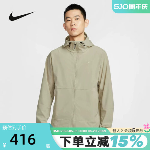 运动外套