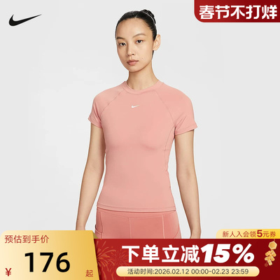 Nike耐克女小勾短款瑜伽训练修身款速干运动T恤衫短袖 FV7843-685