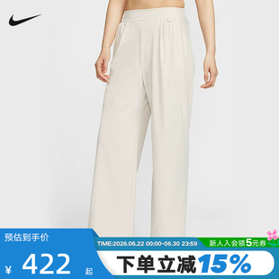 Nike耐克24.7女子速干高腰阔腿长裤秋季轻便透气运动裤HQ0236-104