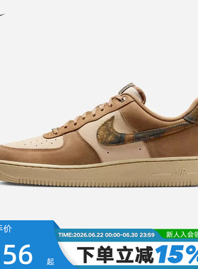 Nike耐克空军一号男鞋落叶卡其棕色AF1复古运动鞋板鞋IO9803-200