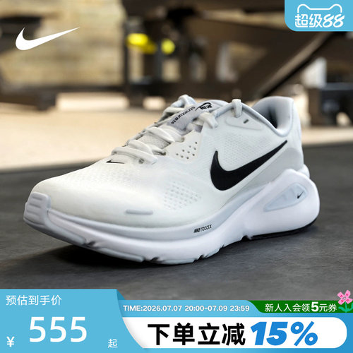 NIKE耐克女鞋STRUCTURE 26运动鞋训练鞋稳定支撑跑步鞋HJ1101-101