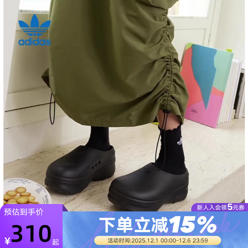 秋季运动休闲鞋Adidas轻便女