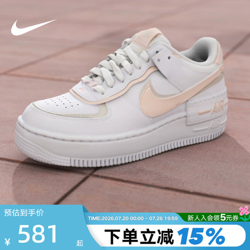 Nike耐克女鞋Air Force 1空军一号AF1粉白厚底休闲板鞋CI0919-121