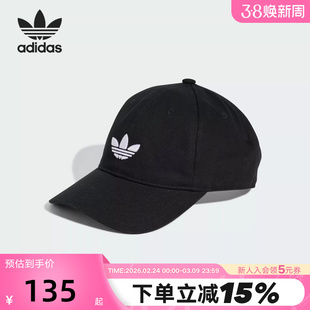 adidas阿迪达斯三叶草棒球帽男女复古鸭舌帽运动户外遮阳帽JC6023